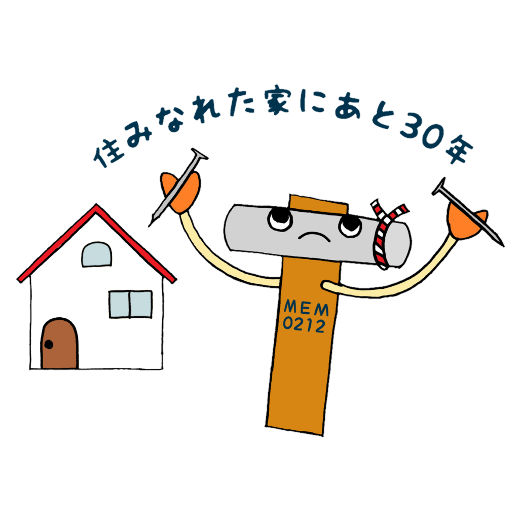 FMヨコハマでCMが流れます！